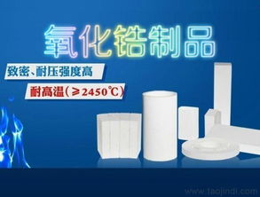 2500 超隔热制品轻质异型砖价格 厂家 图片