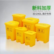 医疗垃圾桶黄色脚踏加厚30l100l50l15l诊所卫生院医用废物垃圾桶图片大全 义乌市友邻塑料制品厂